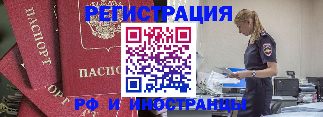 прописка поиск в Кыштыме